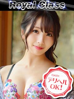 あずさ