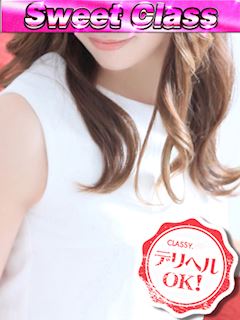 新人・ゆずき