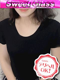 新人・すず