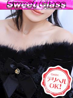 すず