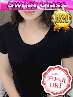 新人・すず