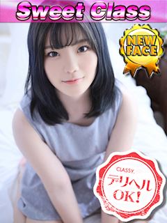 新人・うみ