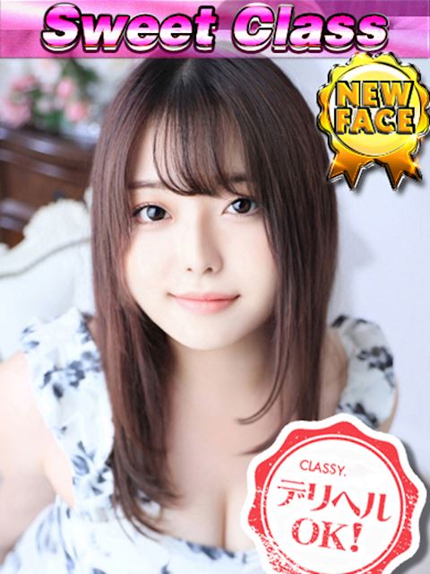四日市のデリヘル「CLASSY. 四日市店」新人・みなみ(18)のプロフィール写真