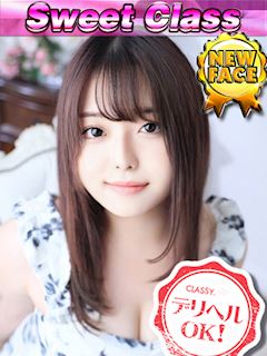 新人・みなみ