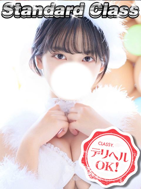 四日市のデリヘル「CLASSY. 四日市店」しほ(20)のプロフィール写真