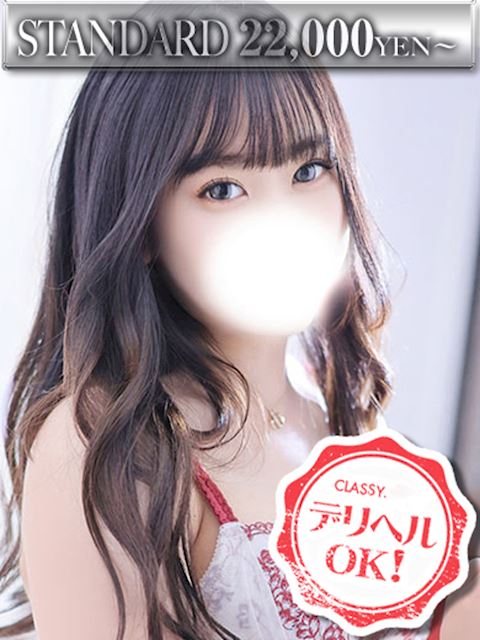 四日市のデリヘル「CLASSY. 四日市店」新人・ここあ(24)のプロフィール写真