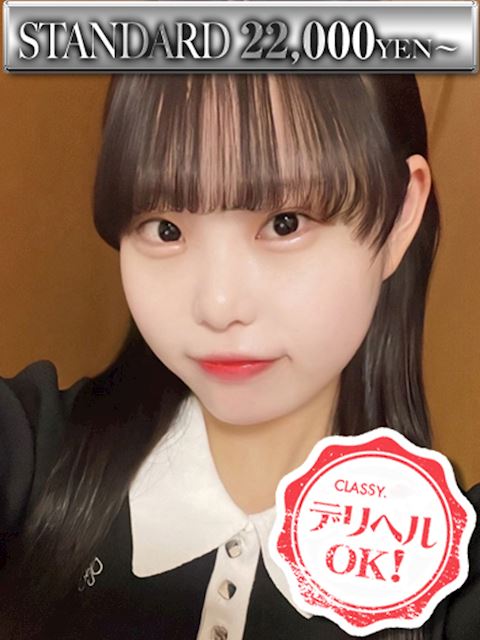 四日市のデリヘル「CLASSY. 四日市店」なこ(19)のプロフィール写真