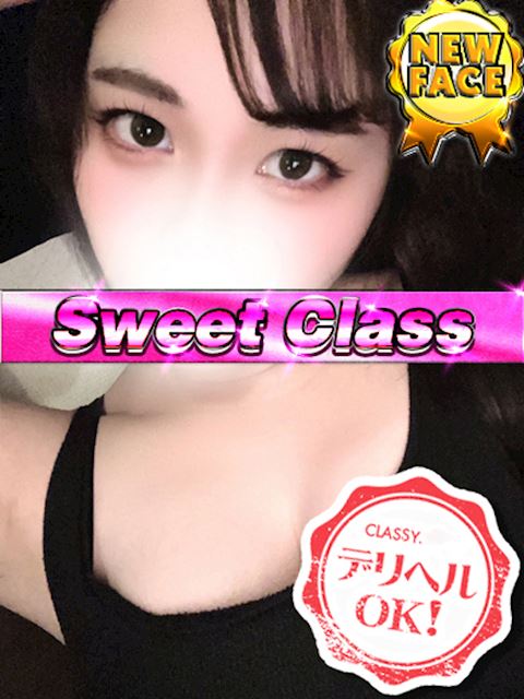四日市のデリヘル「CLASSY. 四日市店」新人・せら(21)のプロフィール写真