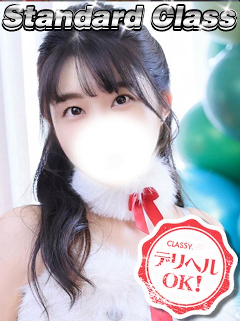 四日市のデリヘル「CLASSY. 四日市店」新人・ゆり(26)のプロフィール写真