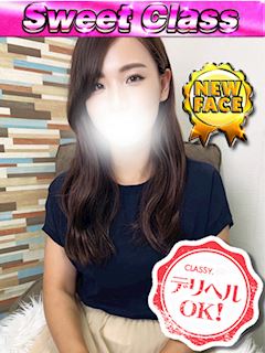 新人・れいな