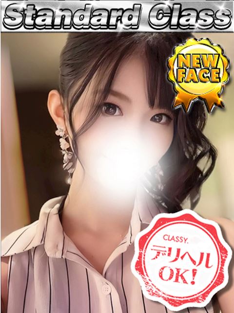 四日市のデリヘル「CLASSY. 四日市店」新人・みつか(27)のプロフィール写真