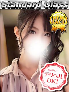 新人・みつか
