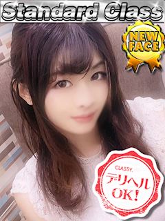 新人・みつか