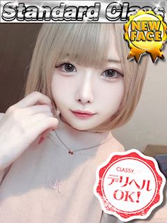 新人・かのん