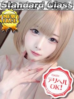 新人・かのん