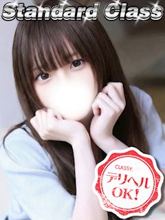 新人・ひなの