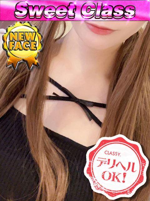 四日市のデリヘル「CLASSY. 四日市店」新人・まお(23)のプロフィール写真