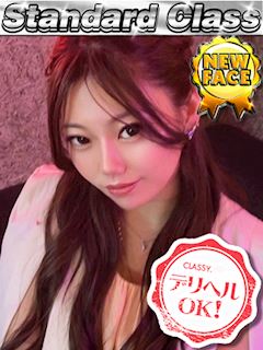 新人・まりあ