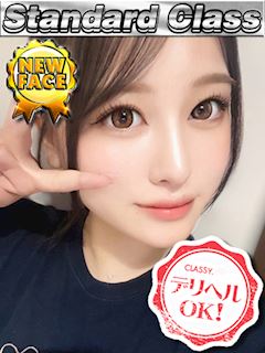 新人・ねね