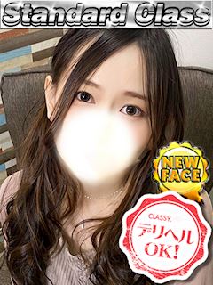 新人・るあ