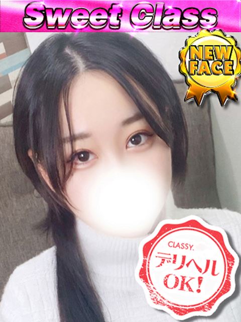 四日市のデリヘル「CLASSY. 四日市店」新人・もか(22)のプロフィール写真