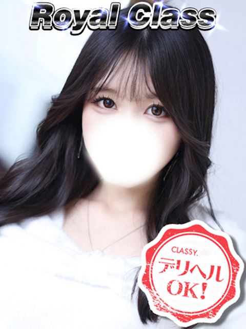 四日市のデリヘル「CLASSY. 四日市店」ゆりか(28)のプロフィール写真