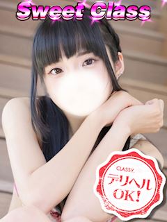 新人・ことは