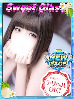 新人・まりあ