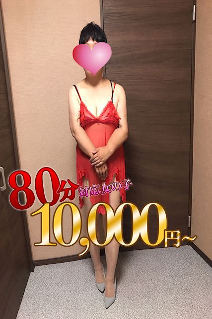 三枝 みつえ Fカップ完全素人奥様 激安新妻倶楽部 安城 人妻待ち合わせ型デリヘル ぬきなび