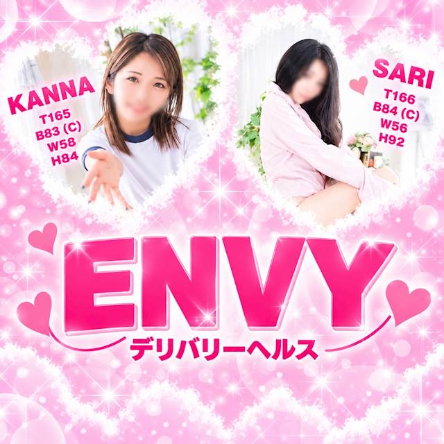 ENVY