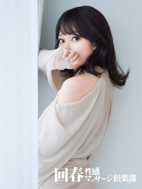 名古屋駅の回春・性感エステ「名古屋回春性感マッサージ倶楽部」ゆいな(24)のプロフィール写真