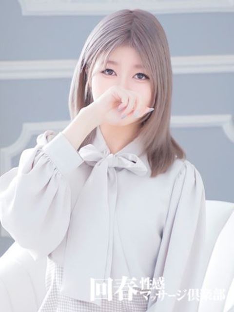 名古屋駅の回春・性感エステ「名古屋回春性感マッサージ倶楽部」まお(23)のプロフィール写真