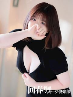 ふうか