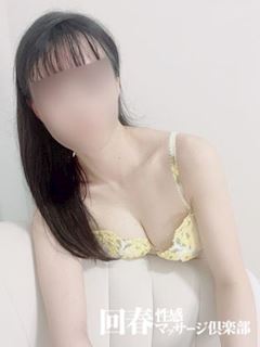 まい