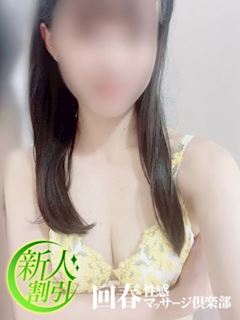 まい