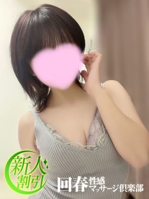 名古屋駅の回春・性感エステ「名古屋回春性感マッサージ倶楽部」しほ(26)のプロフィール写真