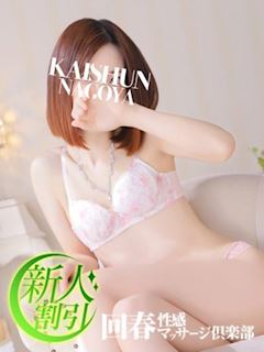 いと