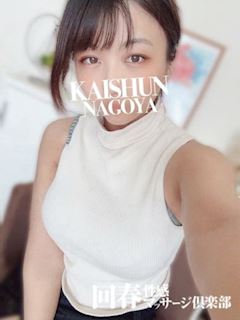 める