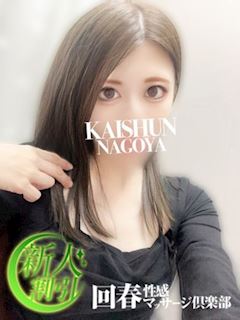 リナ