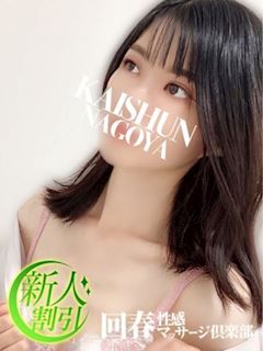 あゆみ