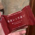 若葉🍀新緑の季節…爽やかな風と共にやってきたお嬢さん