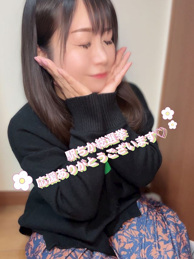 なつき💜柔肌と密着プレイ…(＾ω＾)ﾆｺﾆｺ笑顔で 癒しちゃいます!