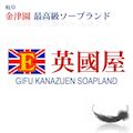 ピックアップ0