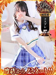 みこ