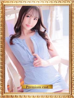 りお〔VIP〕対応