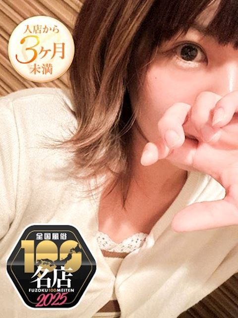 栄のヘルス「セオリー」あかり(31)のプロフィール写真