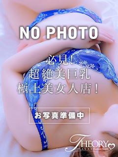 さやか