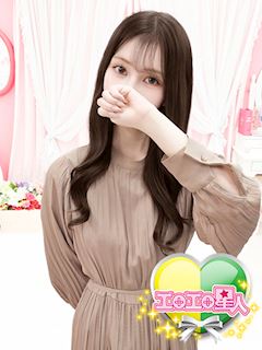あん