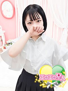 うい