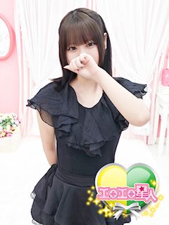 ほなみ